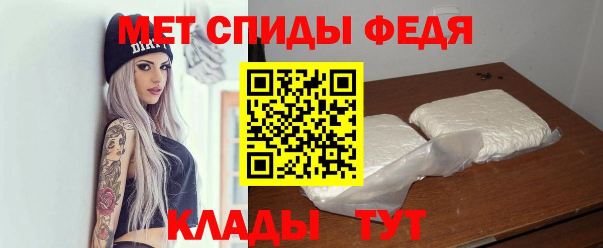 Amphetamine 97% Иркутск