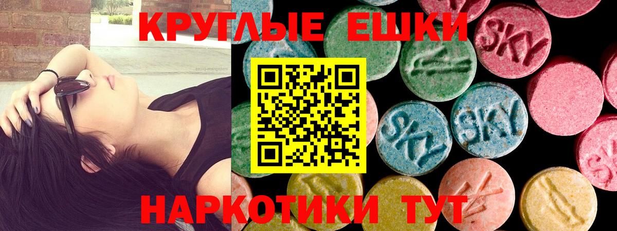 Ecstasy VHQ Иркутск