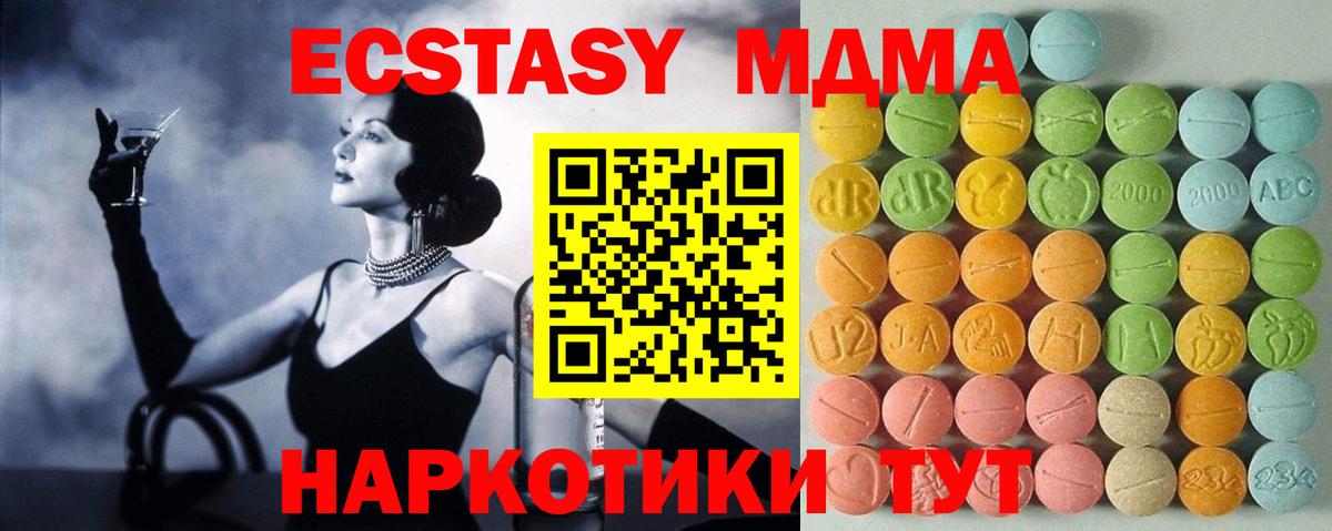 Иркутск  дарк нет наркотические препараты  Экстази диски  Вход с VPN  ЭКСТАЗИ 280мг 