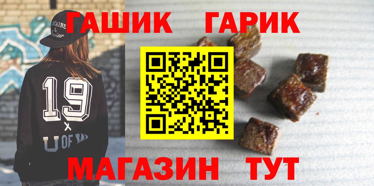 Гашиш ice o lator Иркутск