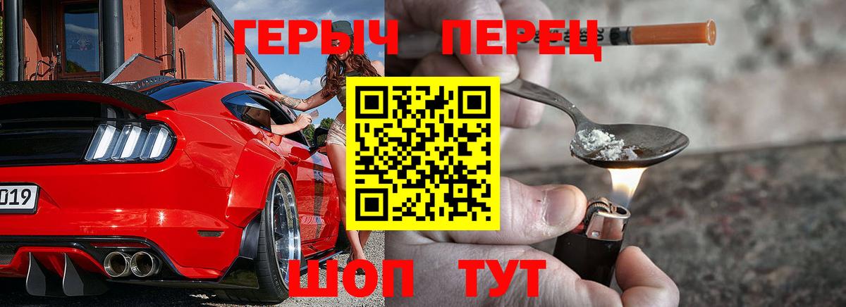 ГЕРОИН Афган Иркутск
