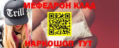 таблы Донской