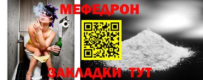 таблы Донской