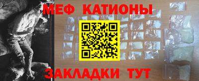 таблы Донской