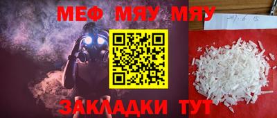 таблы Донской