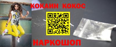 героин Дубна