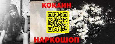 таблы Донской