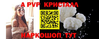 гидра Донецк