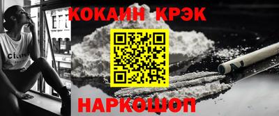 гидра Донецк