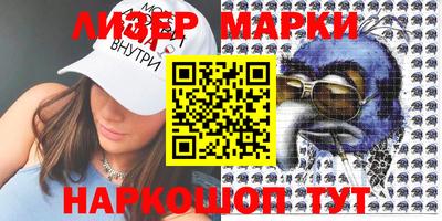 гидра Донецк