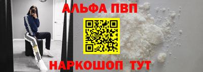 героин Дубна