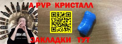 гидра Донецк
