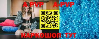 таблы Донской