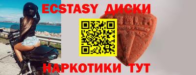 гидра Донецк