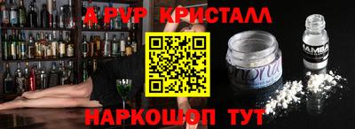 героин Дубна