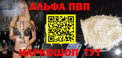 гидра Донецк