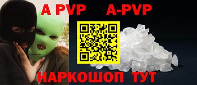 гидра Донецк