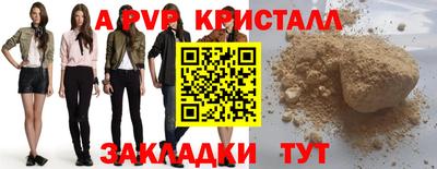 героин Дубна