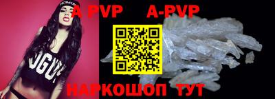 таблы Донской