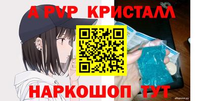 таблы Донской