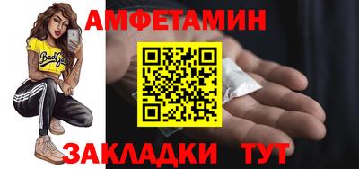 таблы Донской