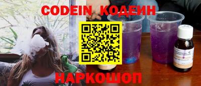 гидра Донецк
