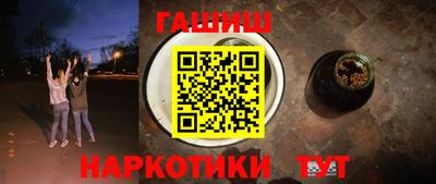 героин Дубна