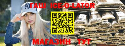 таблы Донской