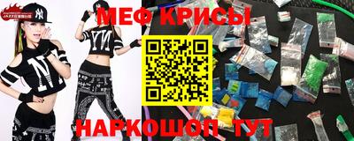 гидра Донецк