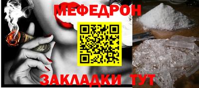 таблы Донской