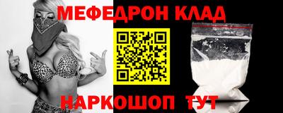 таблы Донской