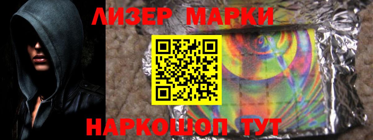 LSD-25 экстази кислота  ЛСД экстази ecstasy  Иркутск  Вход с VPN 