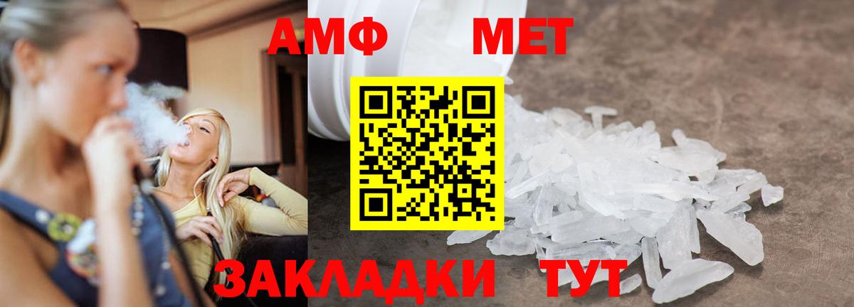 Первитин витя Иркутск