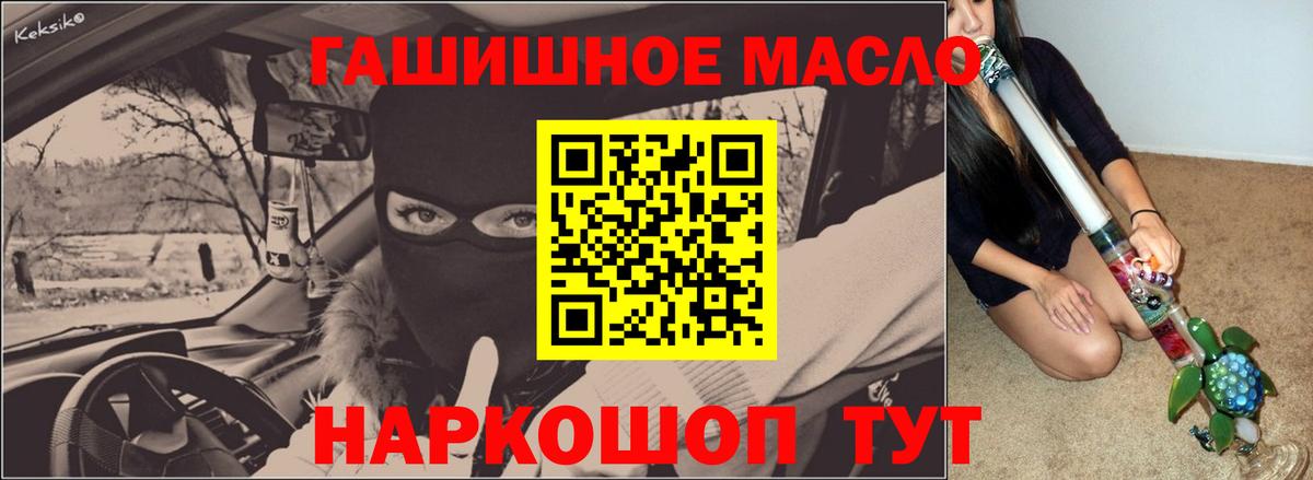 ТГК Wax  Вход с VPN  Иркутск 