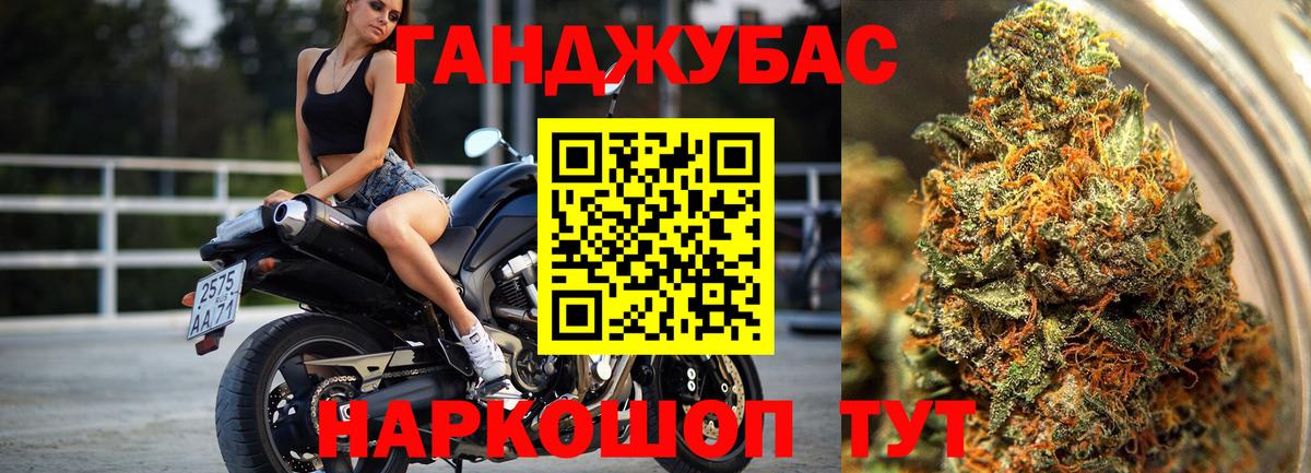 Бошки Шишки тримм Иркутск