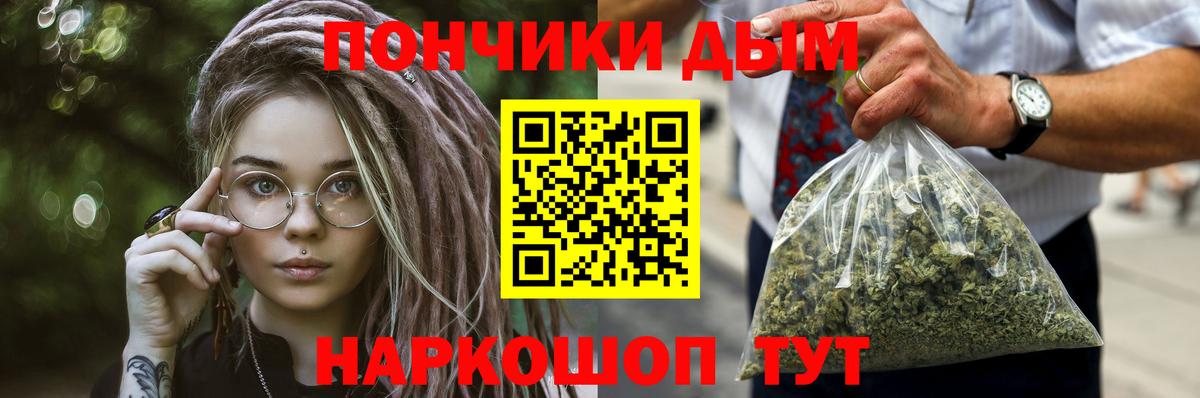 Шишки марихуана Amnesia  Шишки марихуана Amnesia  Вход с VPN  Марихуана Amnesia  Иркутск  Бошки марихуана VHQ 